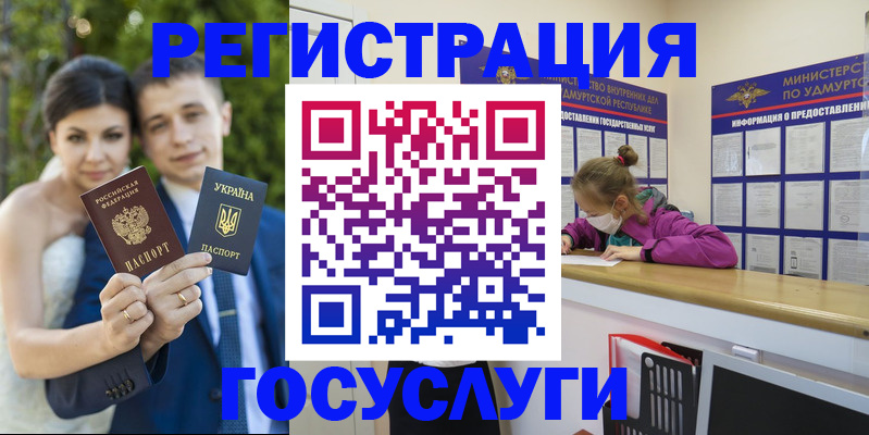 прописка поиск в Татарске